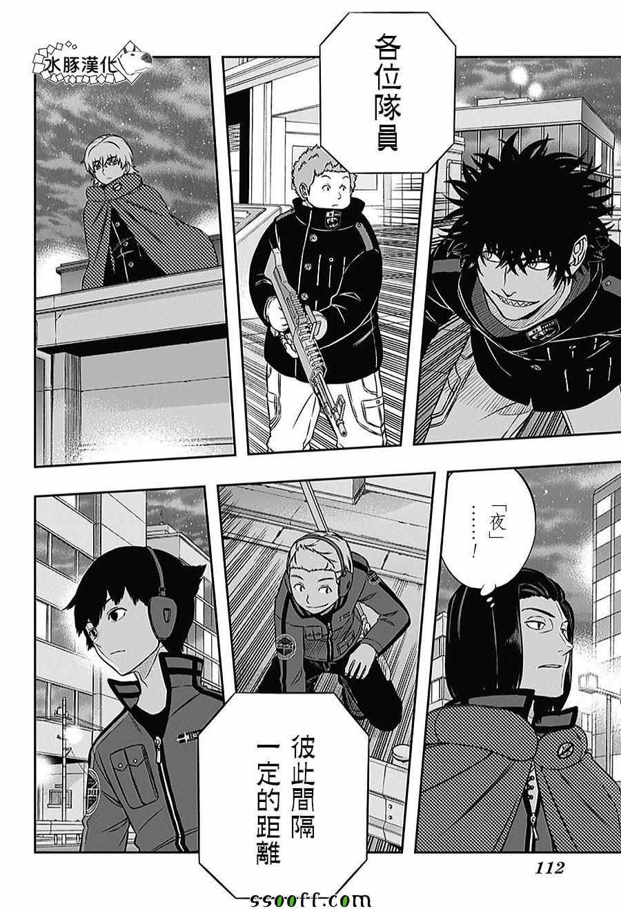 第166话
