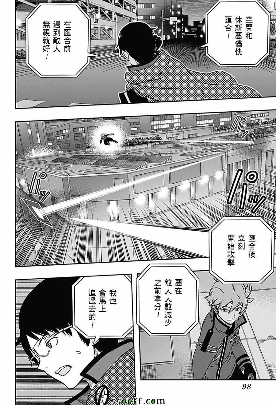 第167话