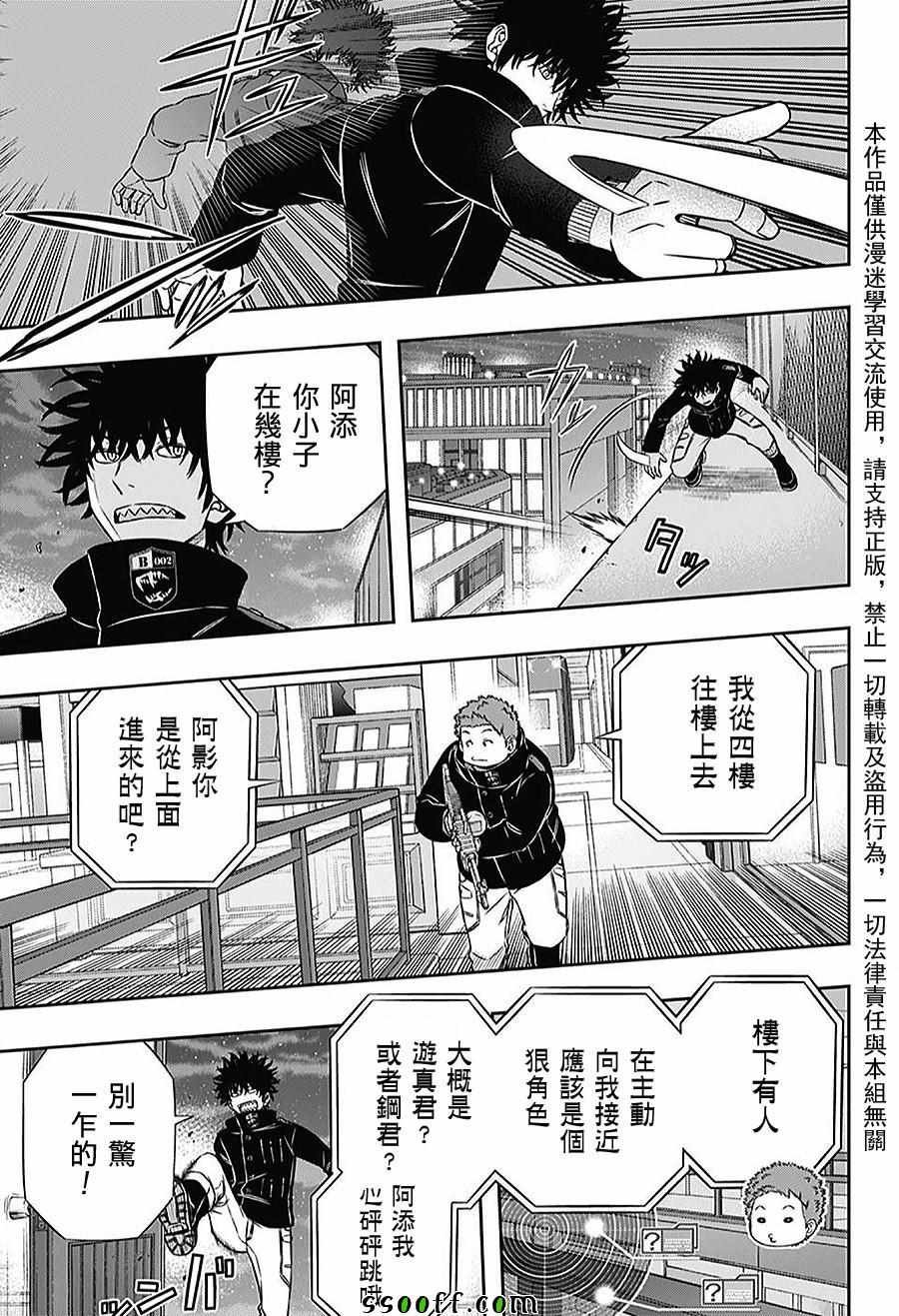 第167话