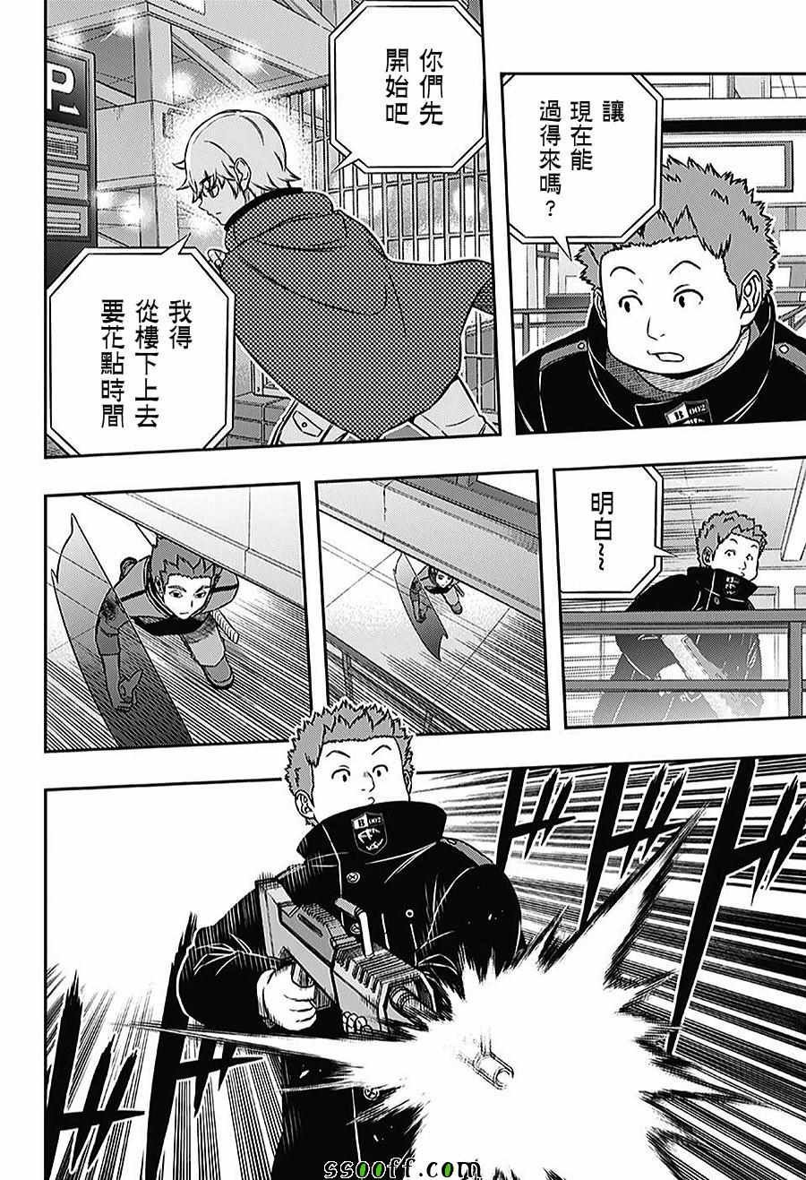 第167话