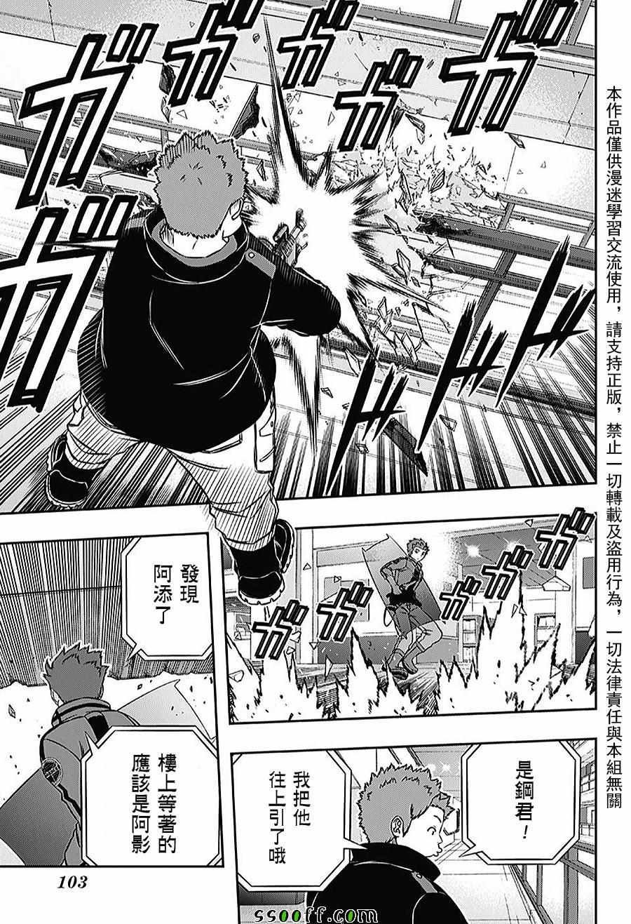 第167话
