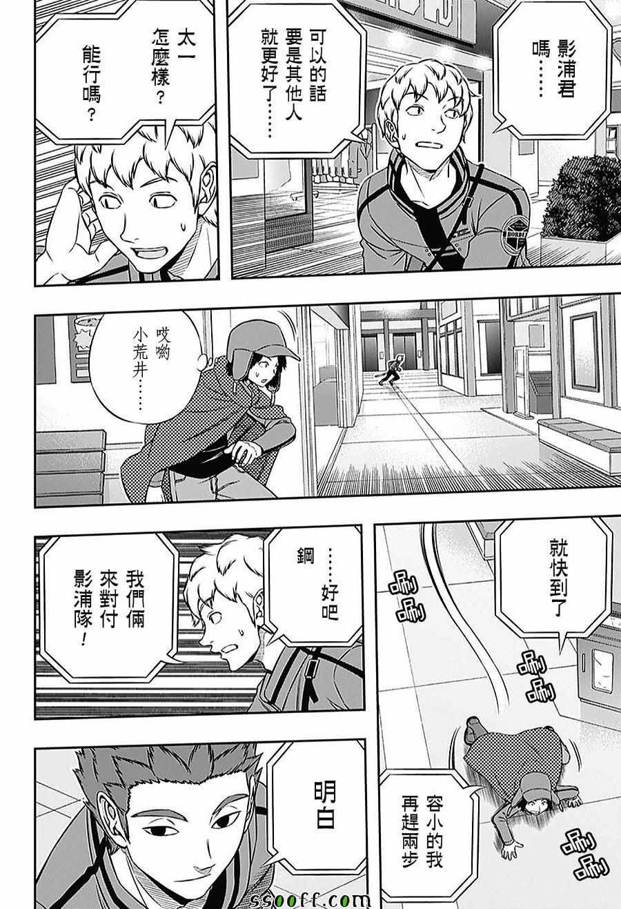 第167话
