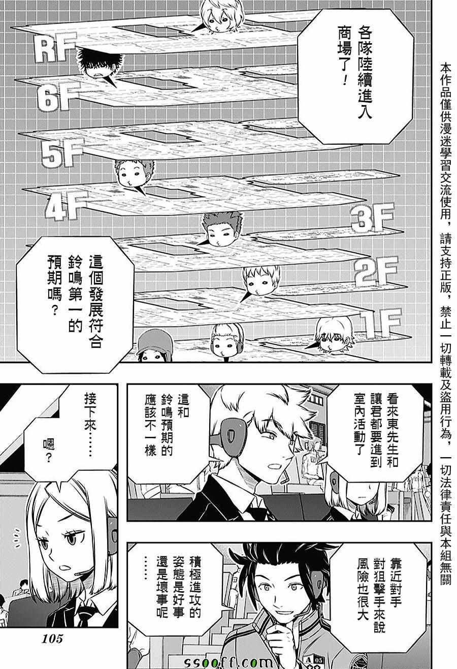 第167话