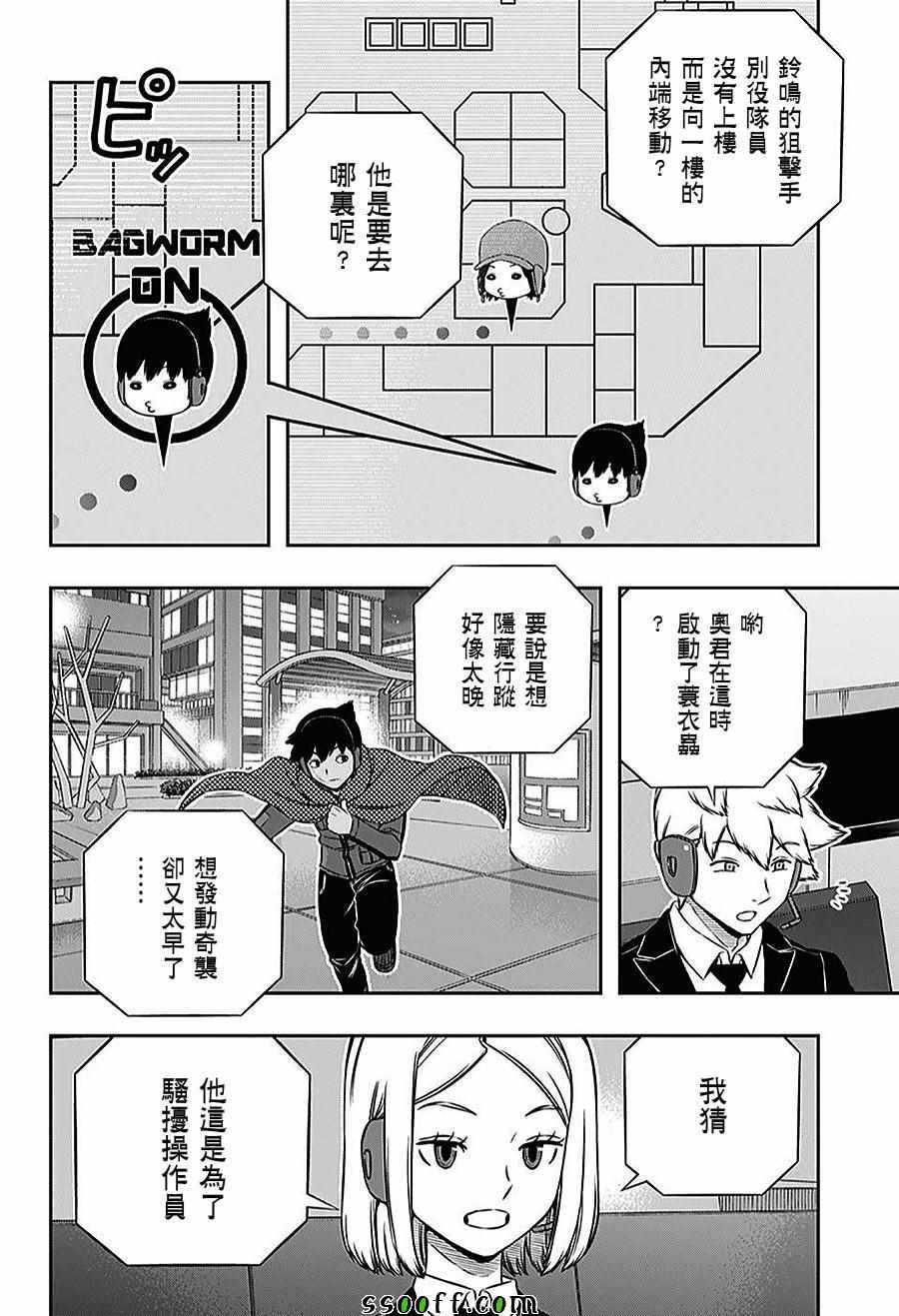 第167话
