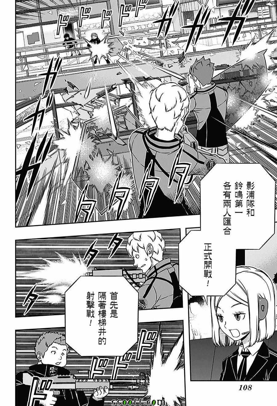 第167话