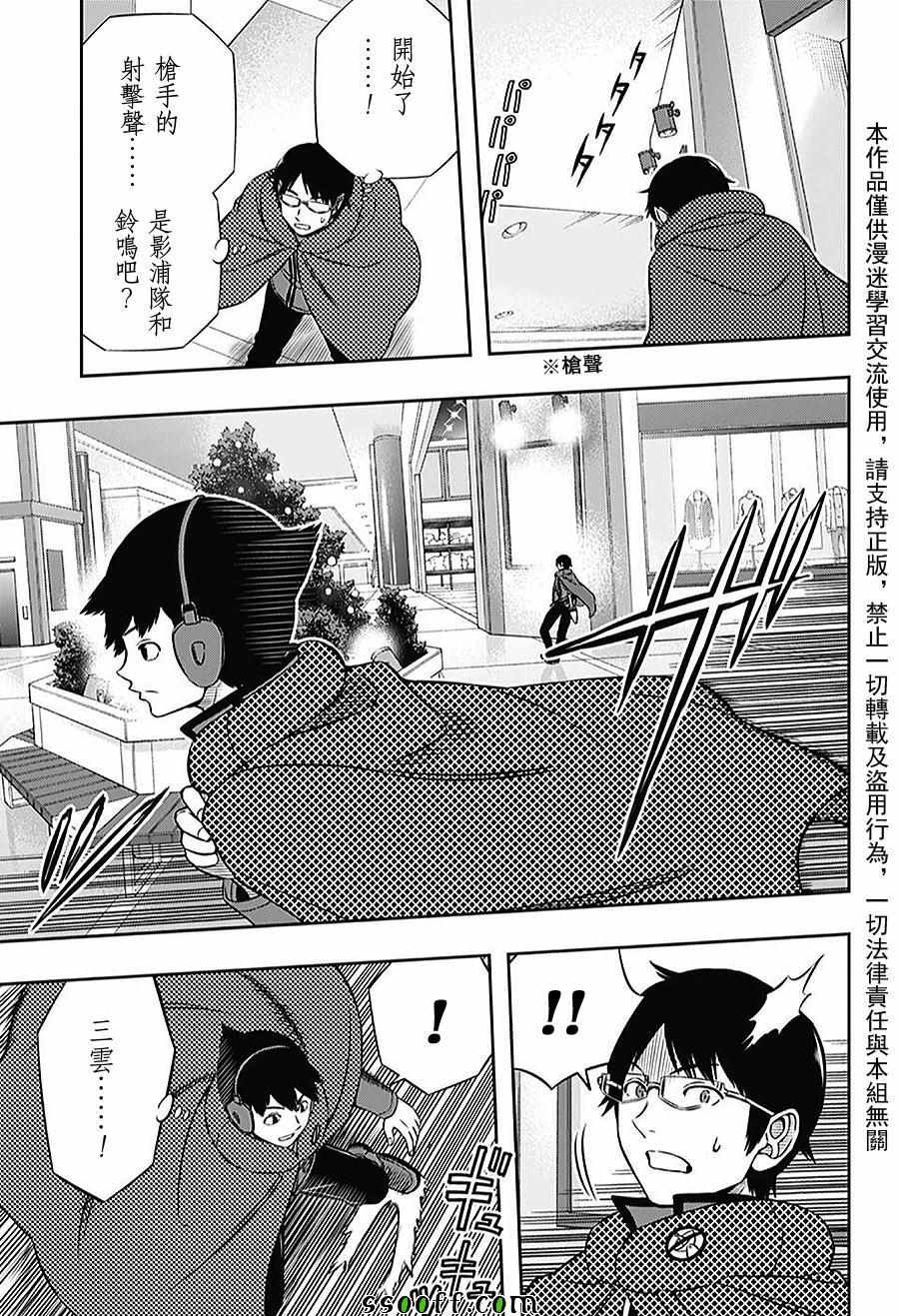 第167话