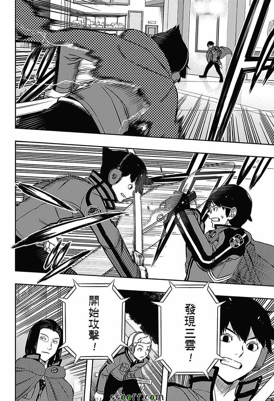 第167话