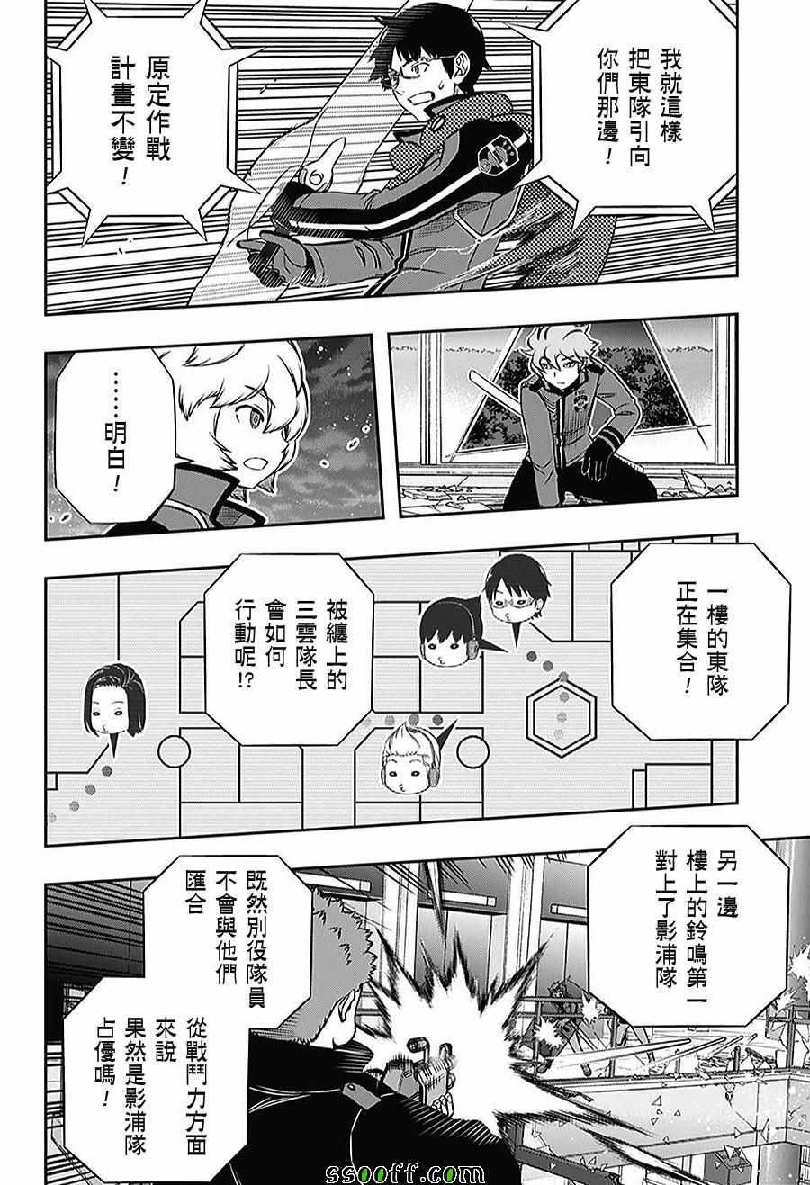 第167话