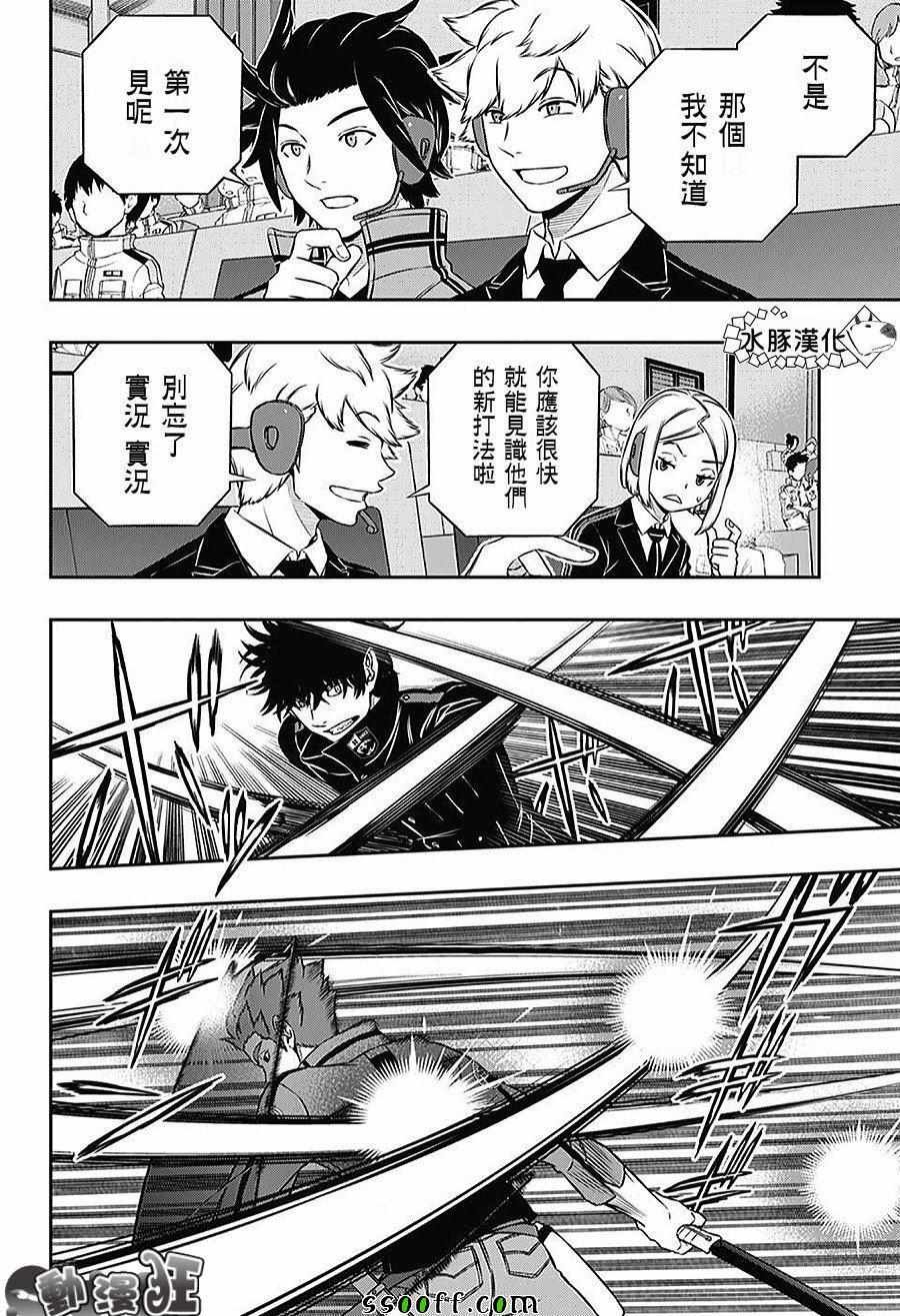 第168话