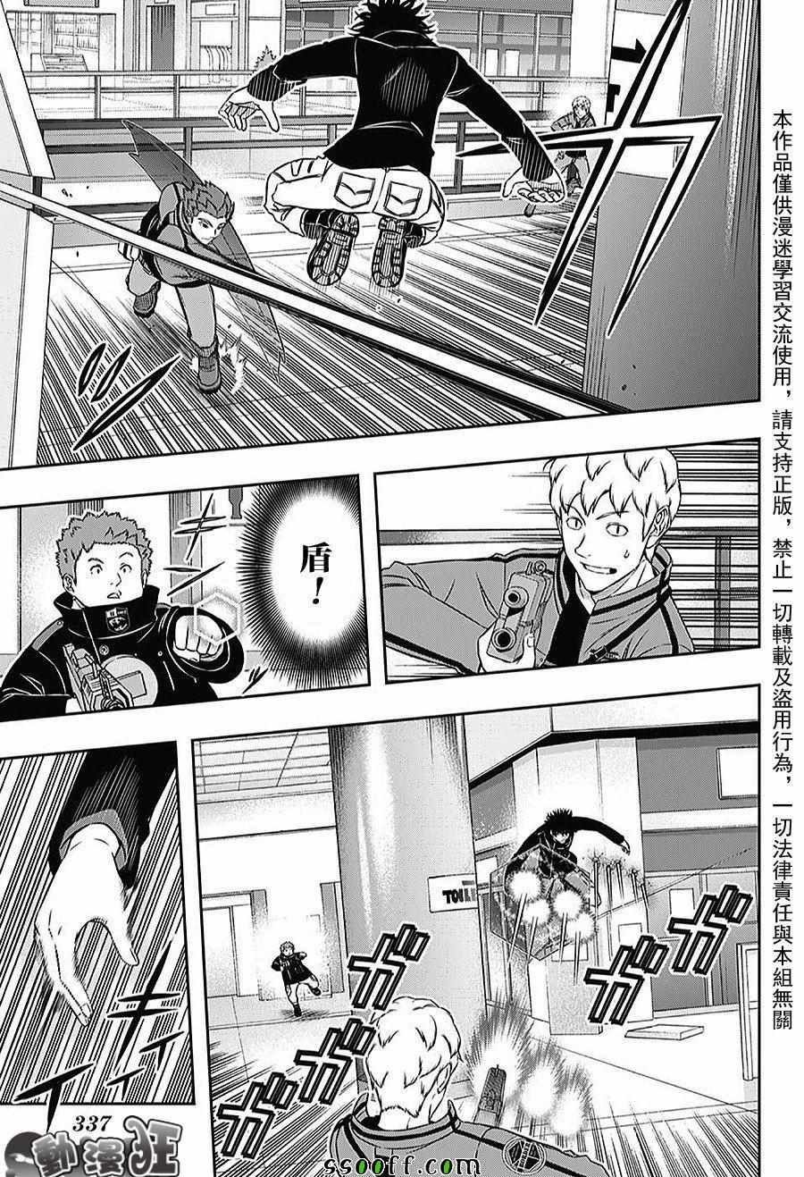 第168话