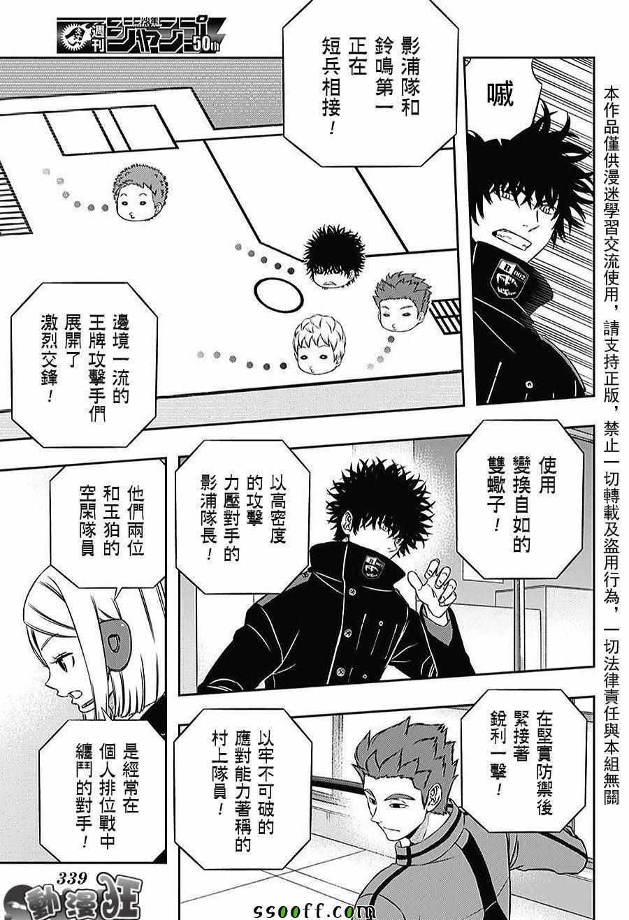 第168话
