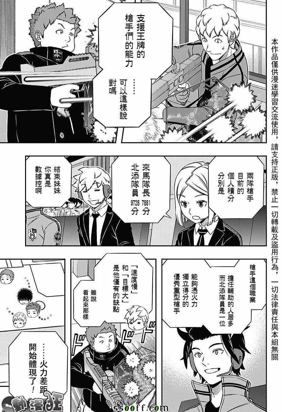第168话
