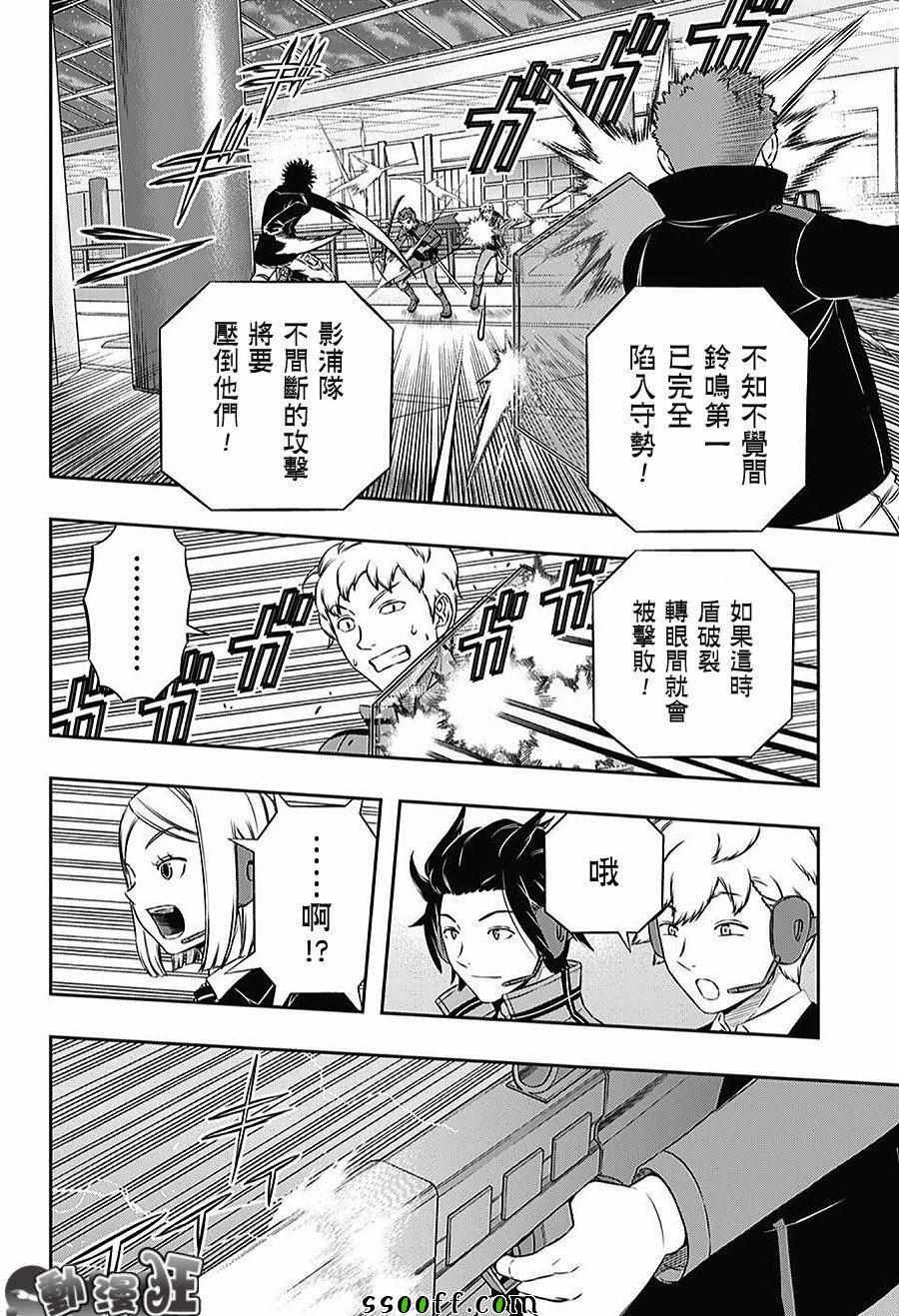 第168话