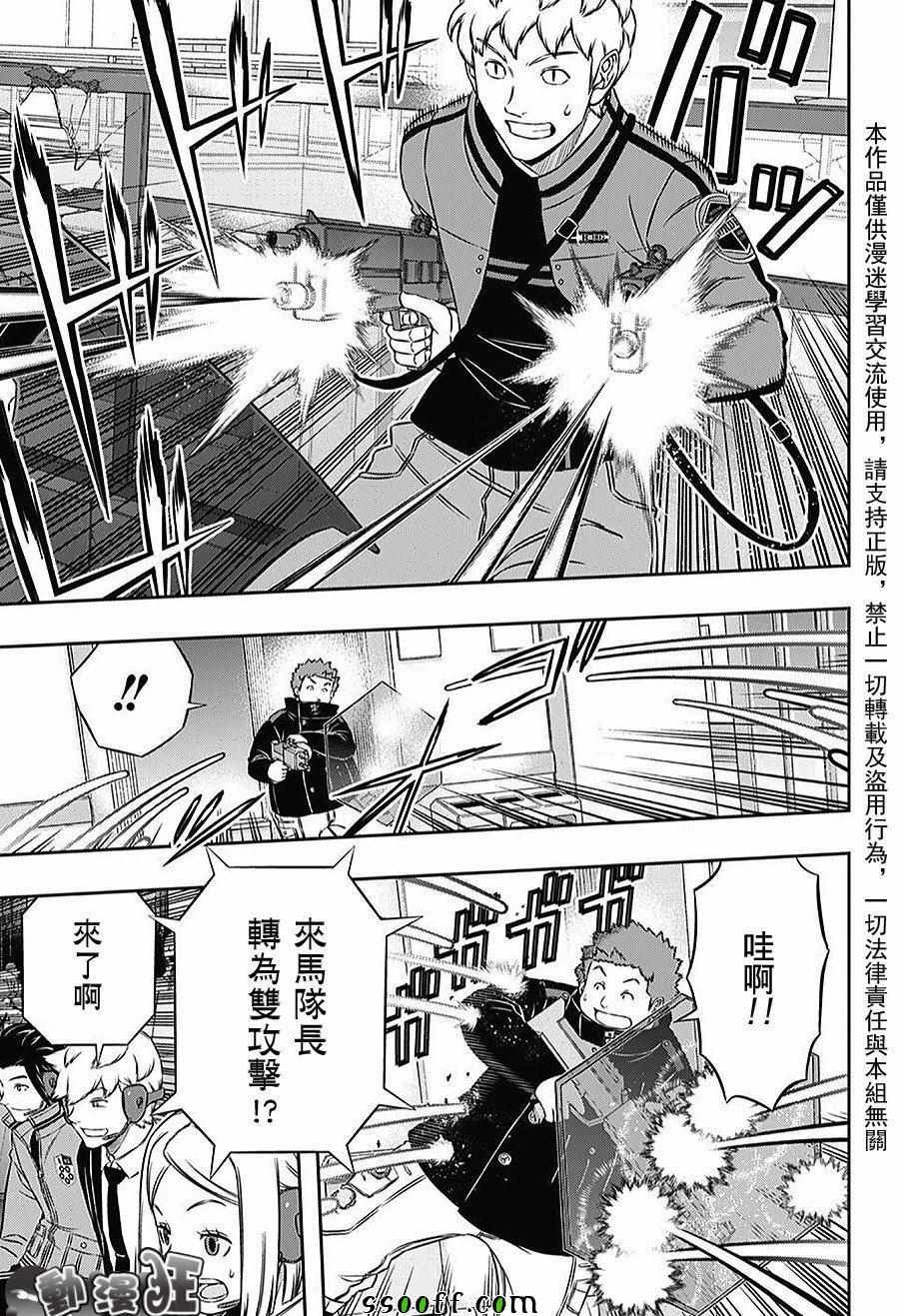 第168话