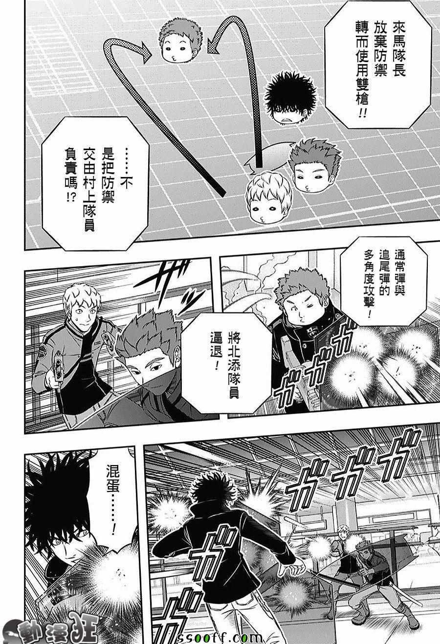 第168话