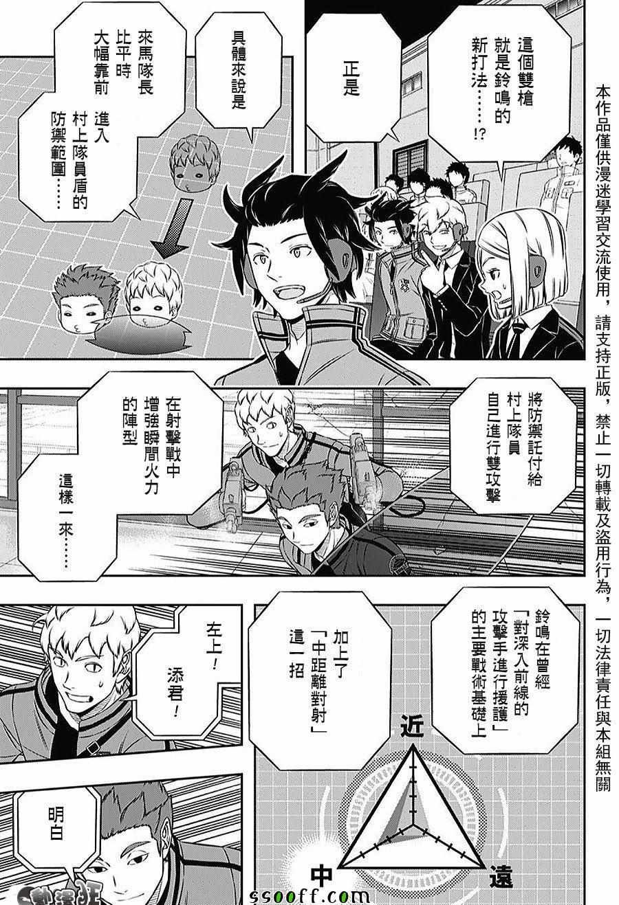 第168话