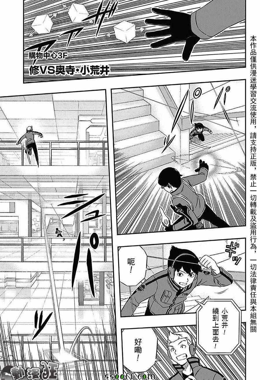 第168话
