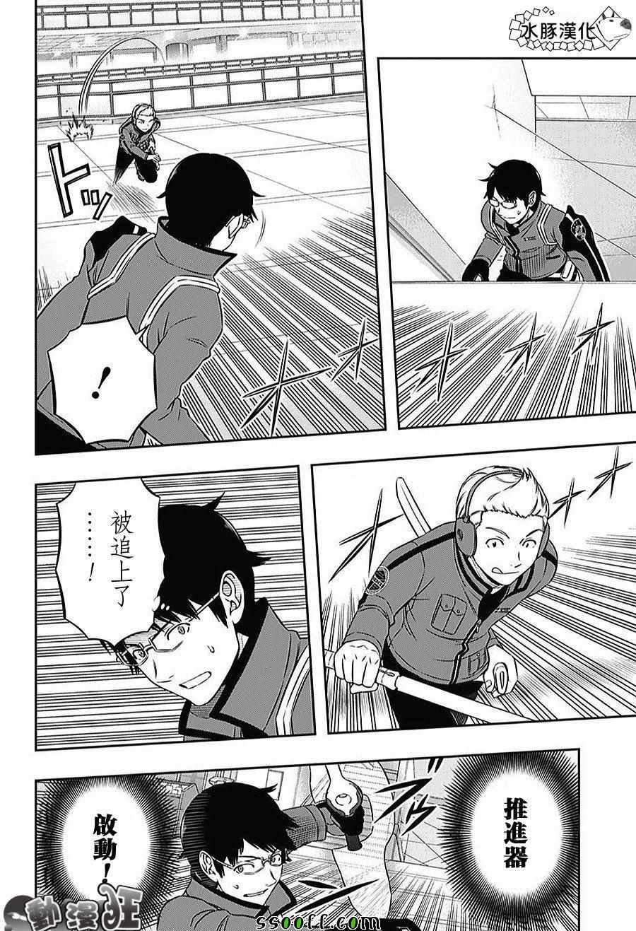 第168话