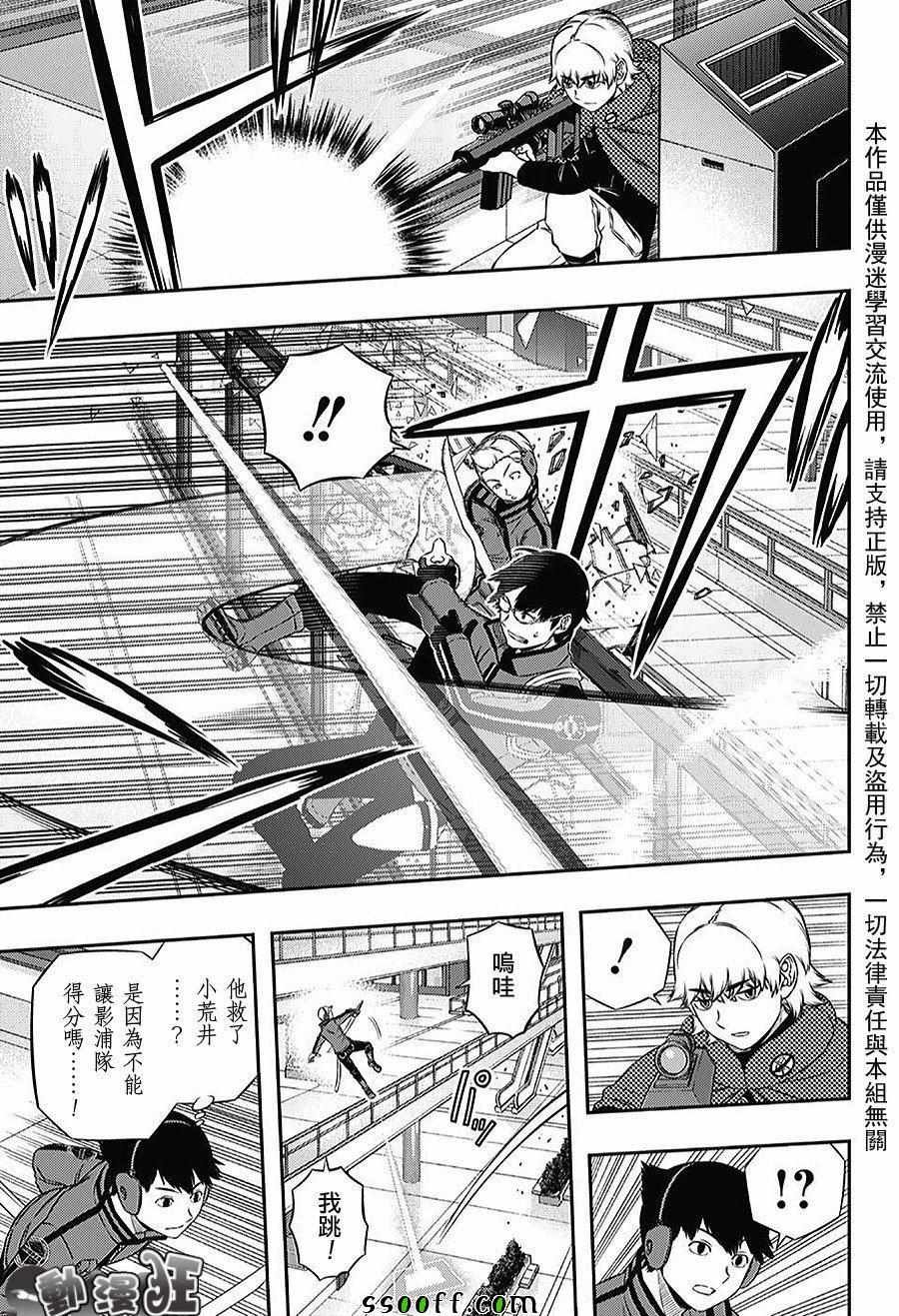 第168话