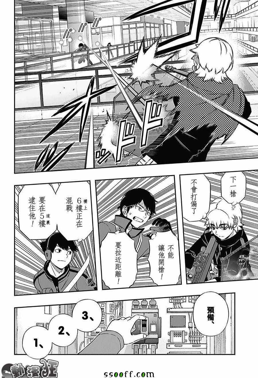 第168话