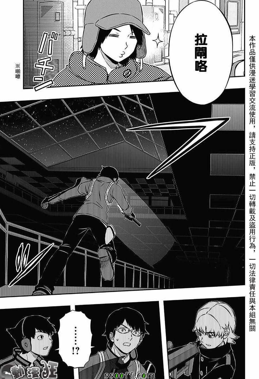 第168话