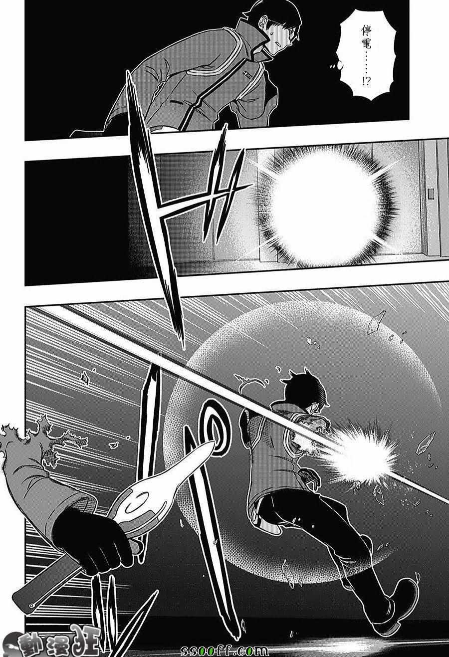 第168话