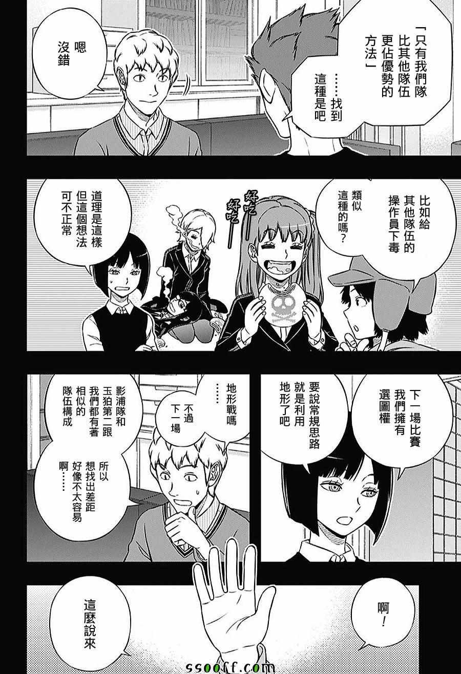 第169话