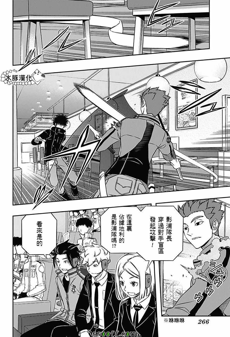 第169话