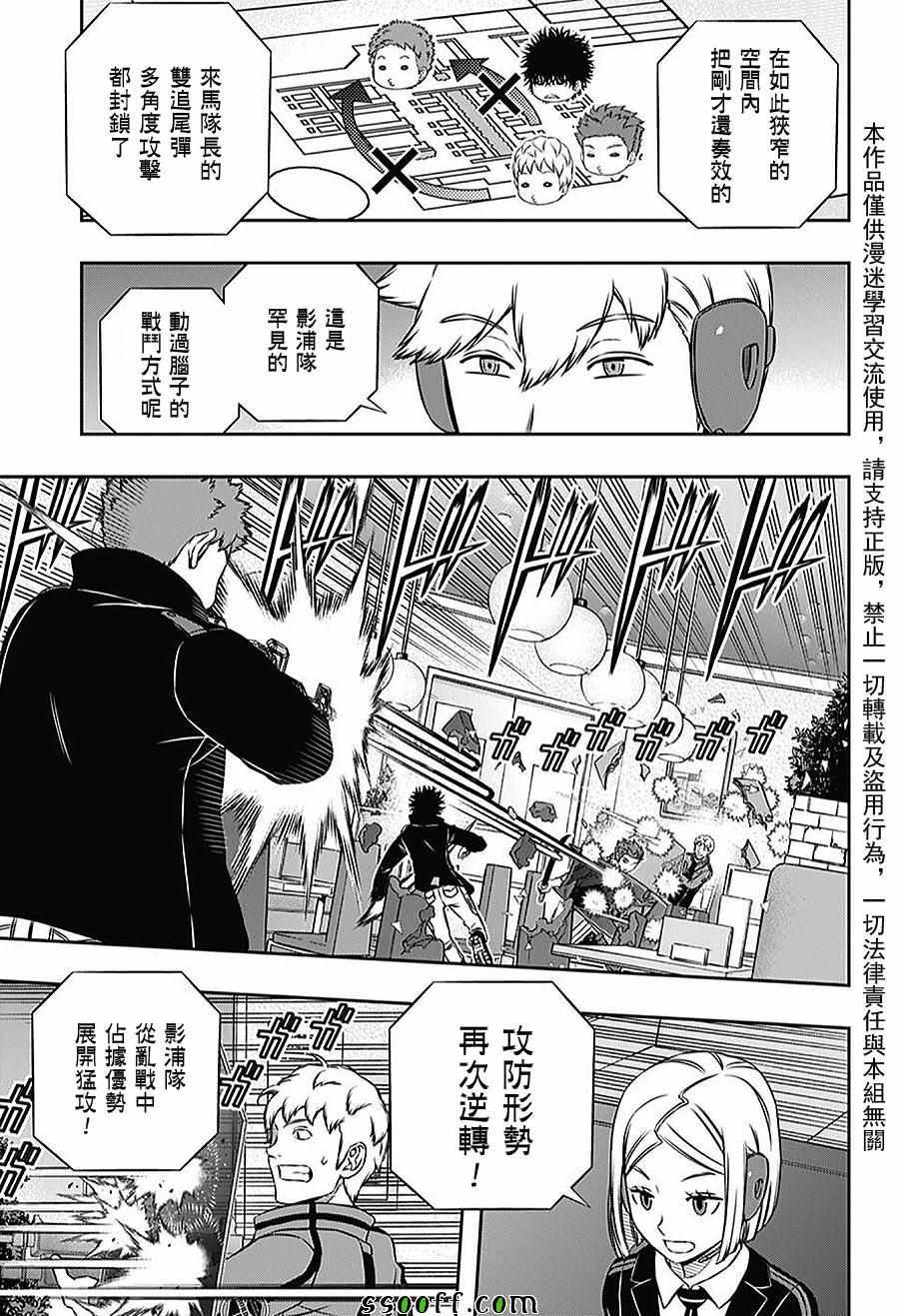 第169话