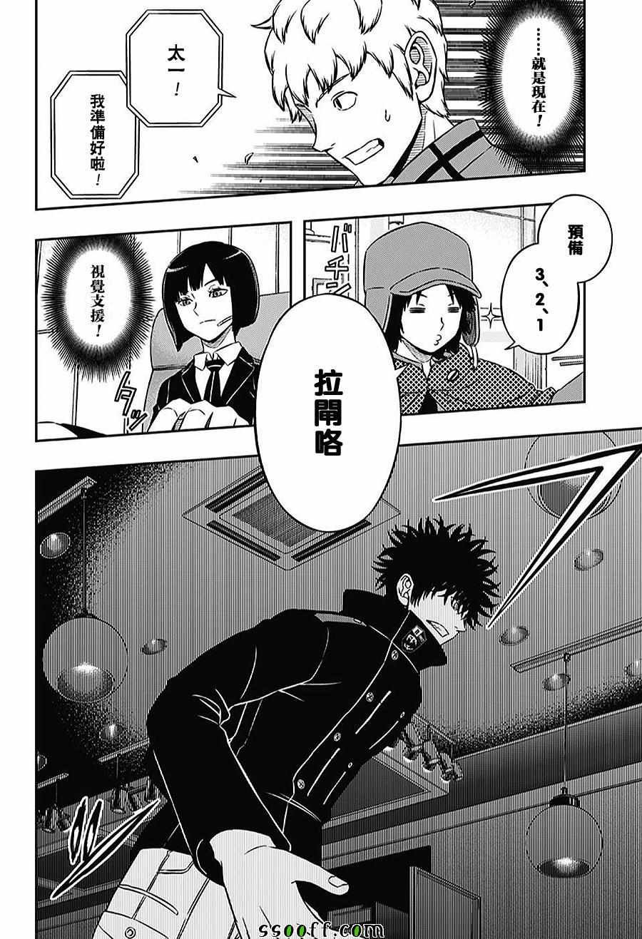 第169话