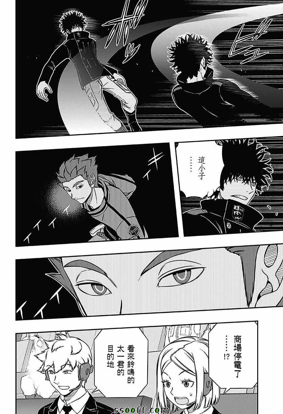 第169话