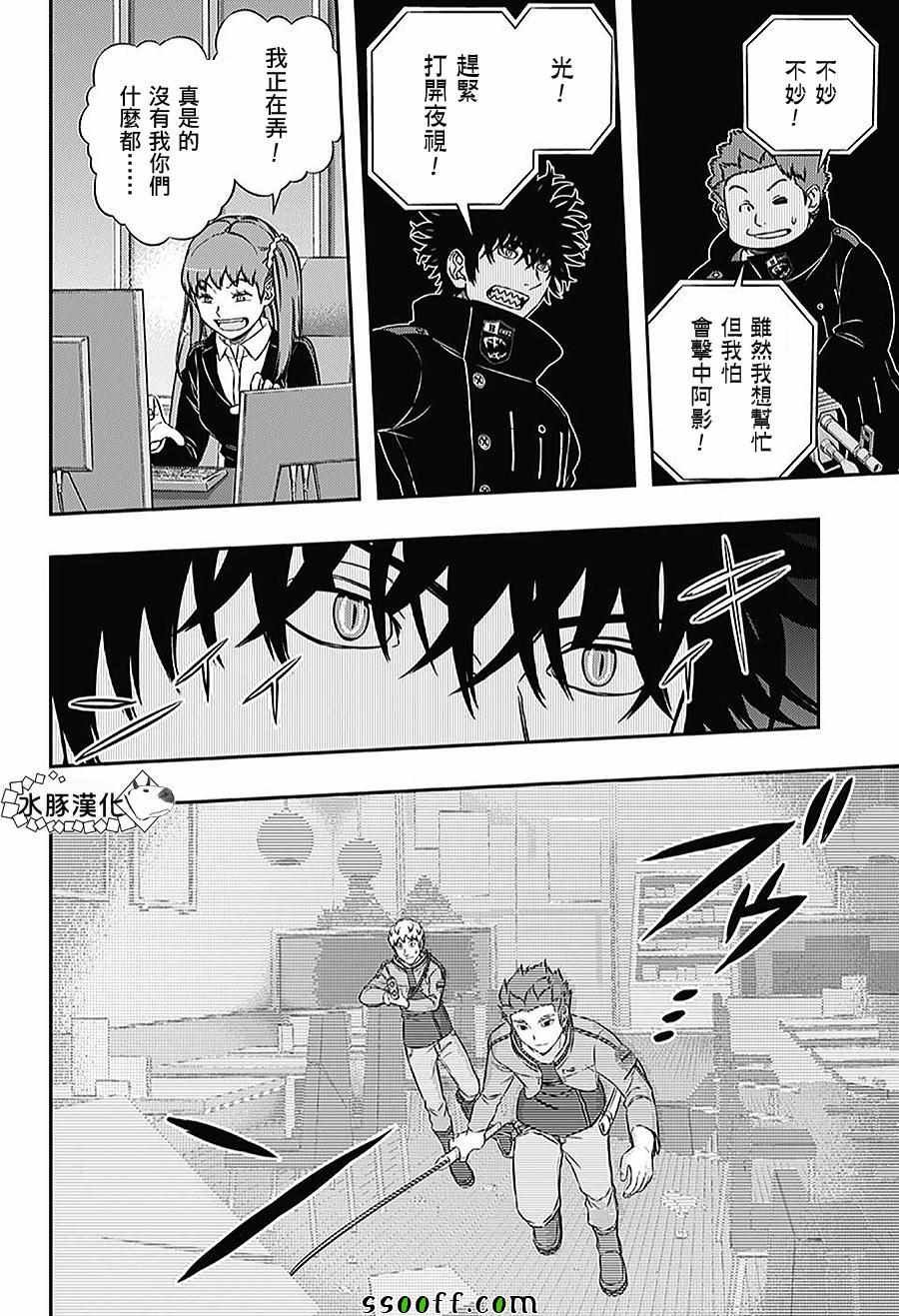 第169话
