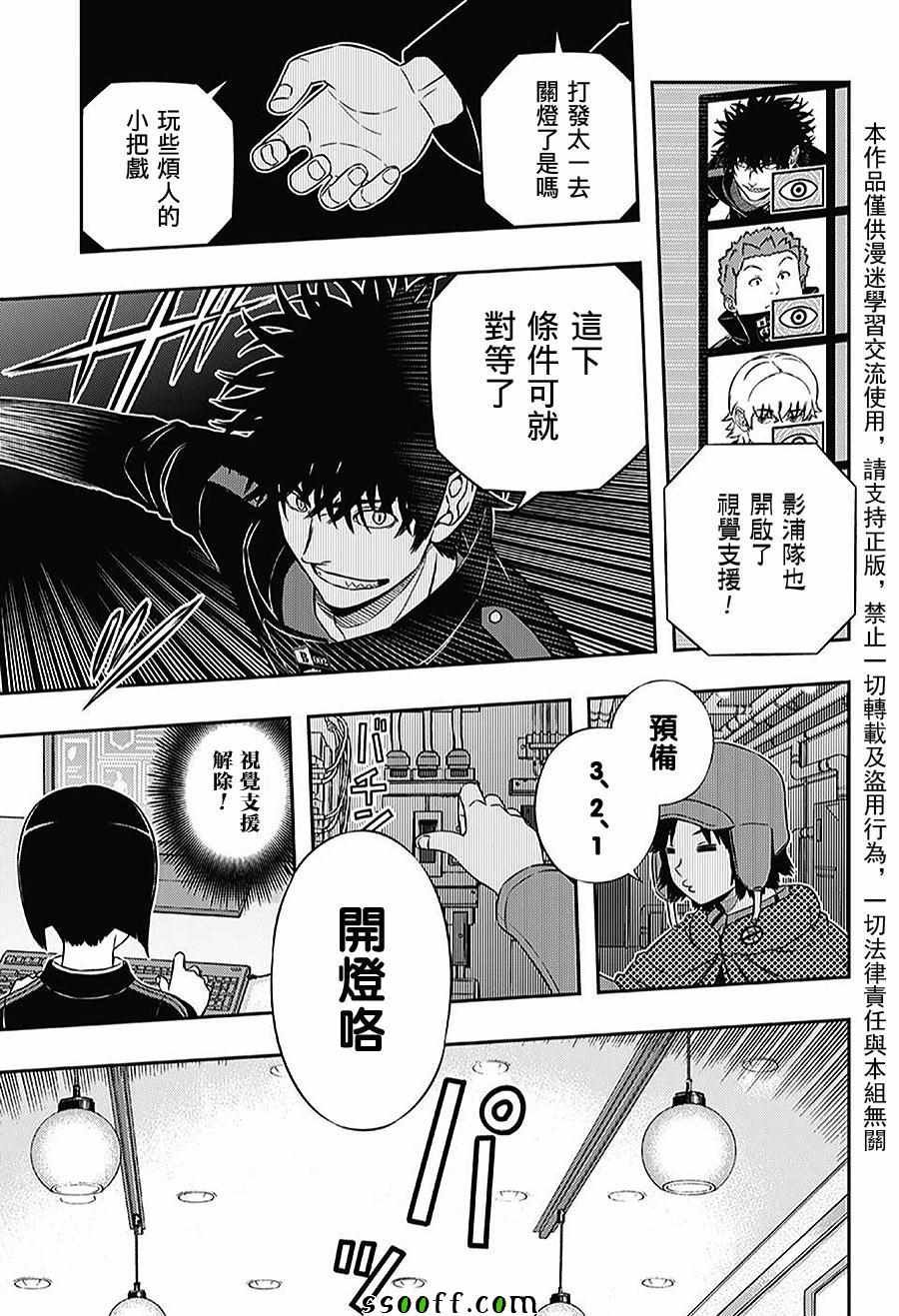 第169话