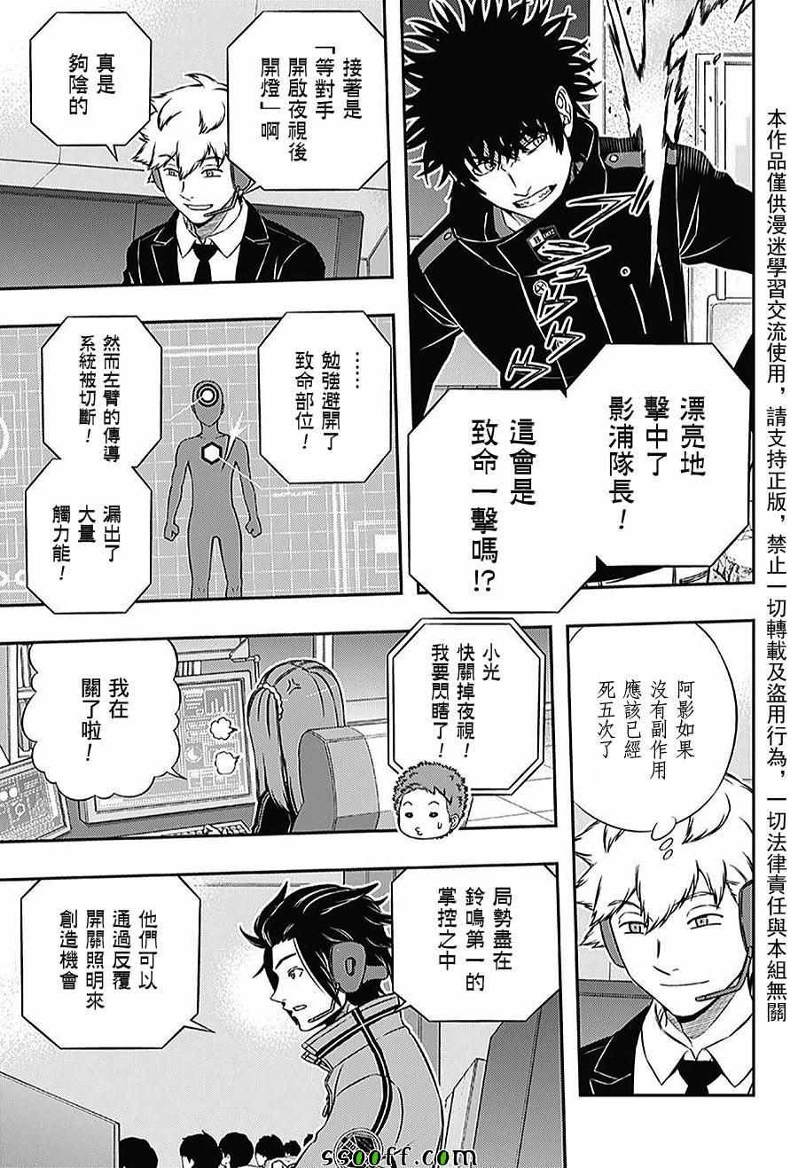第169话