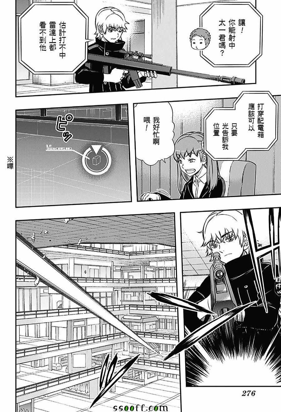 第169话