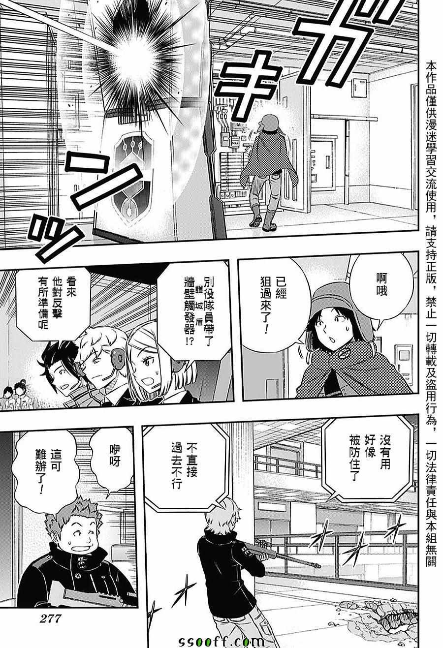 第169话