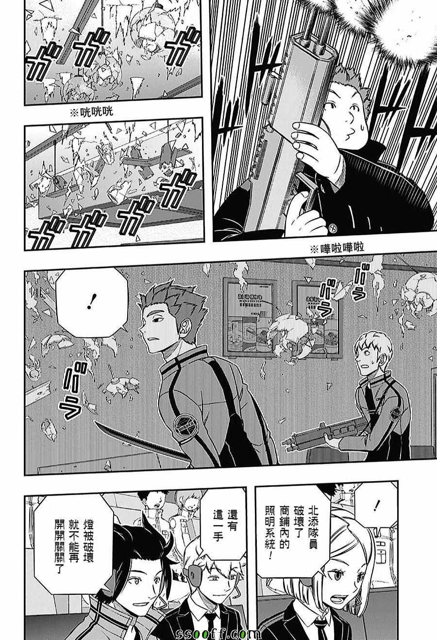 第169话