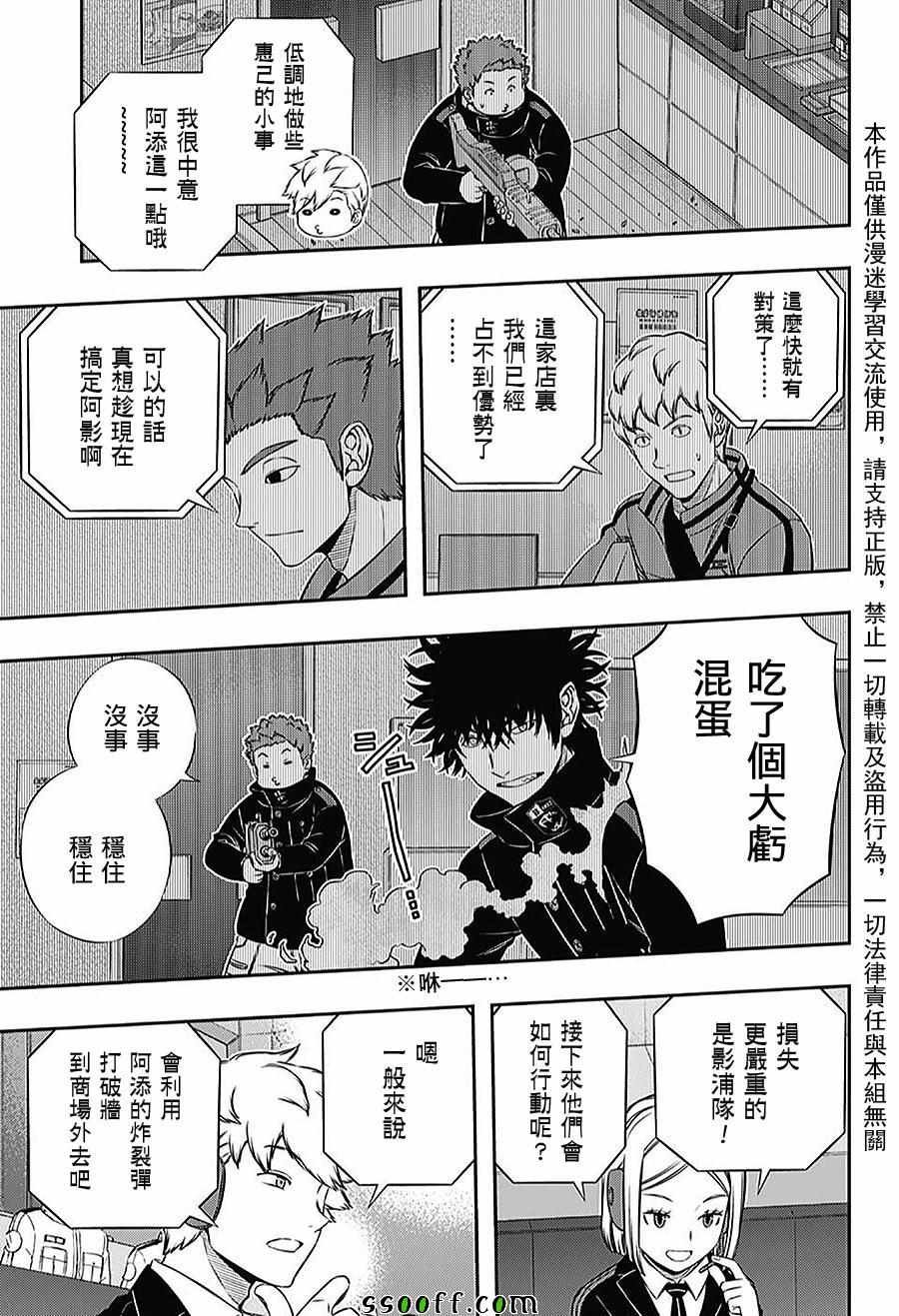 第169话