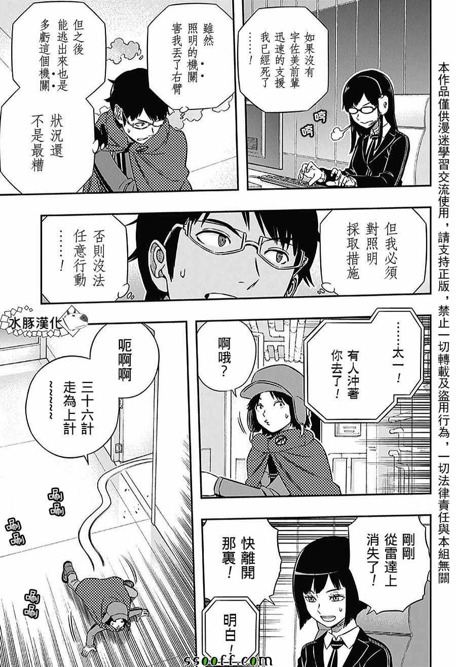 第169话