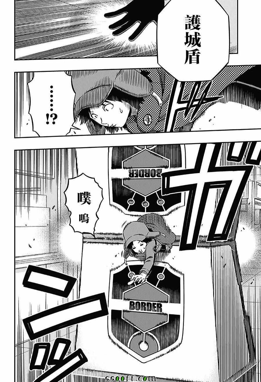 第169话