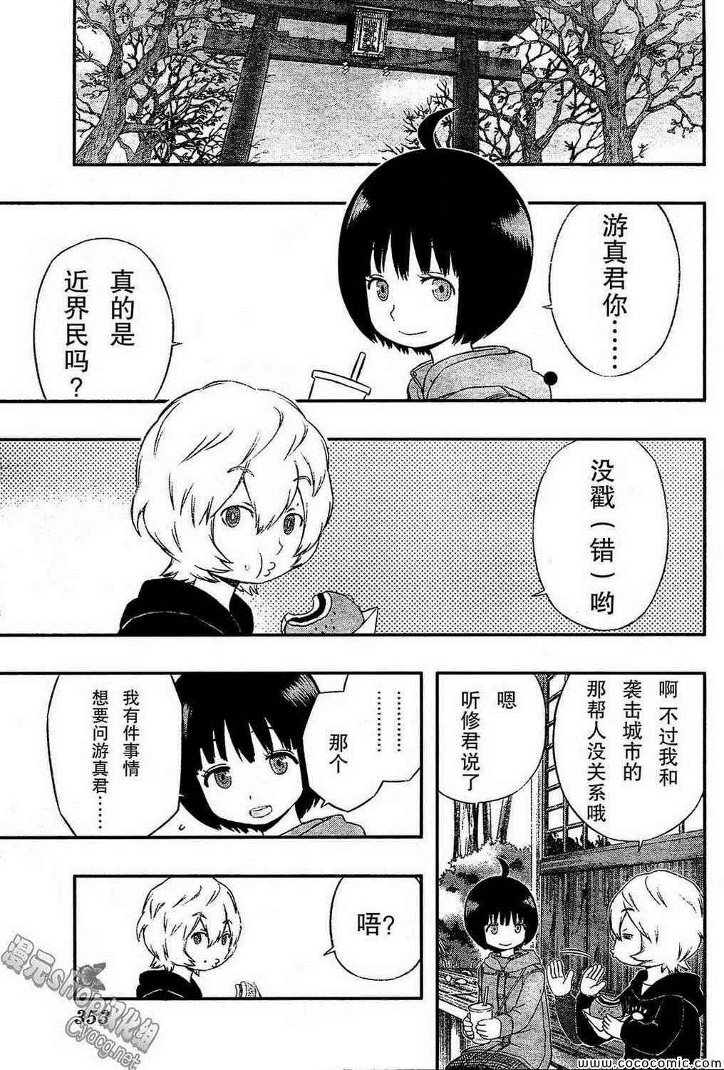 第17话
