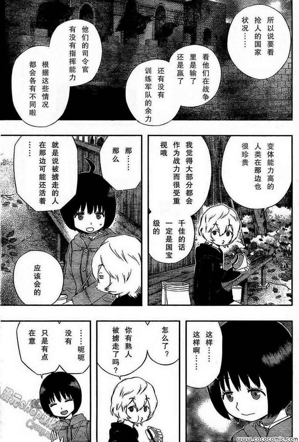 第17话