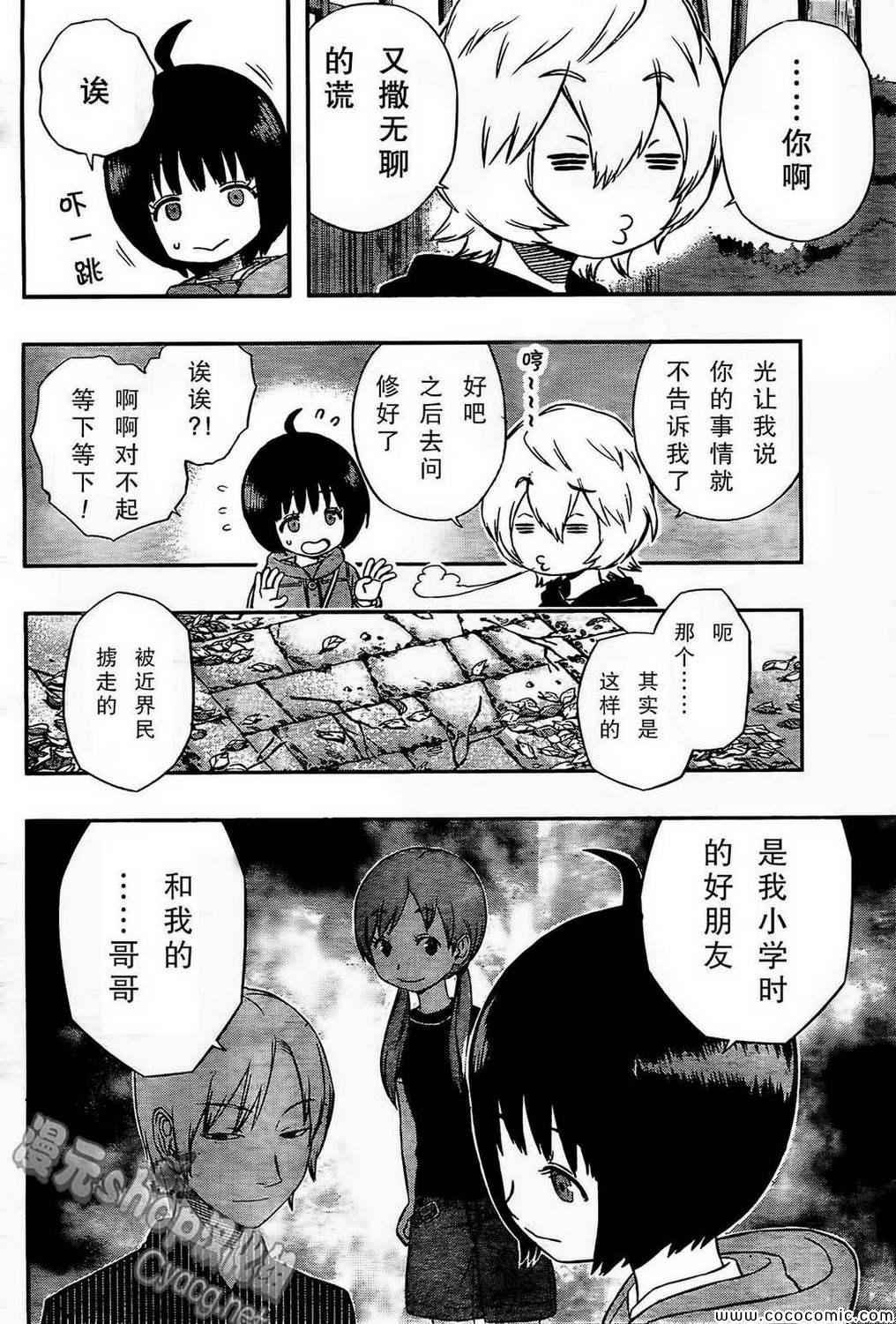 第17话