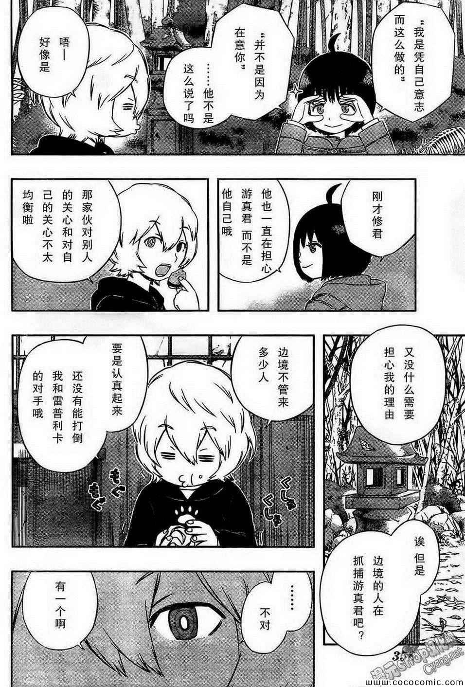 第17话