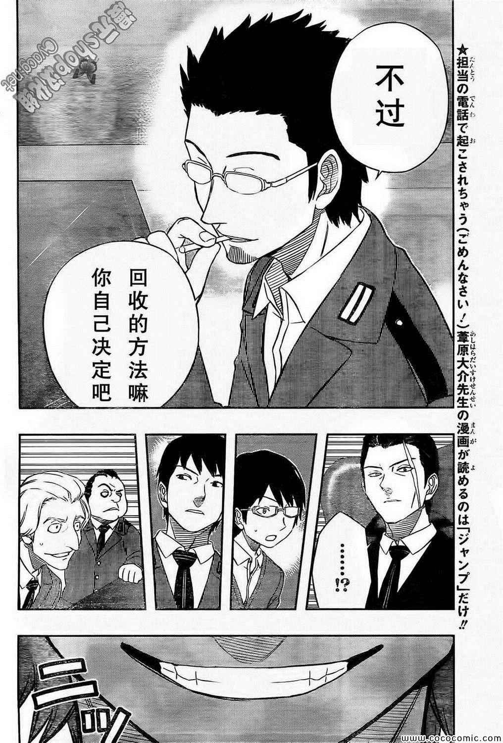 第17话