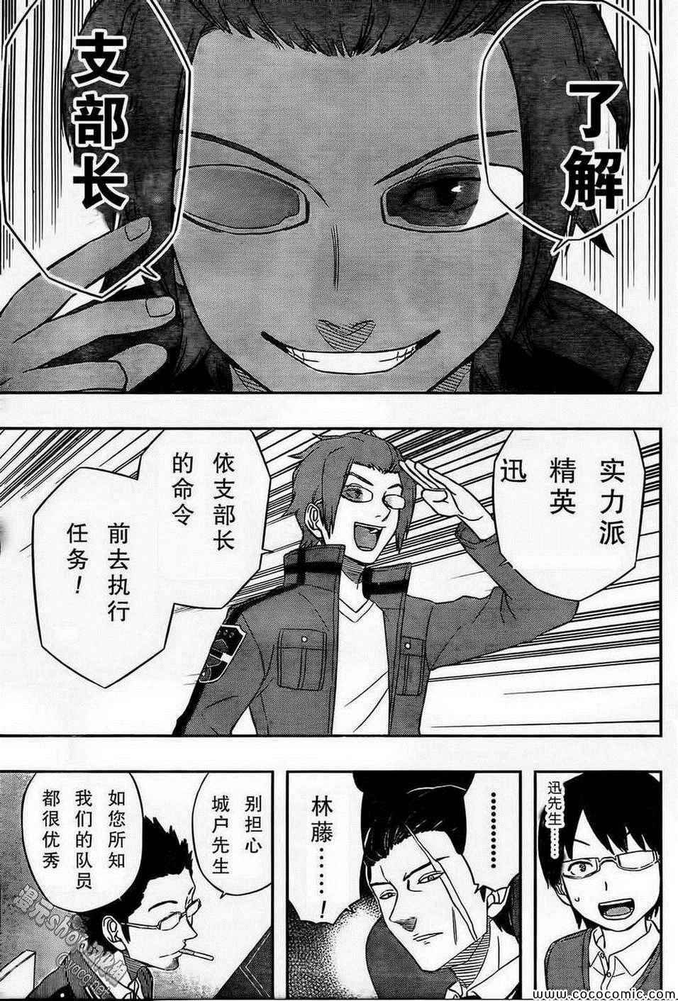 第17话