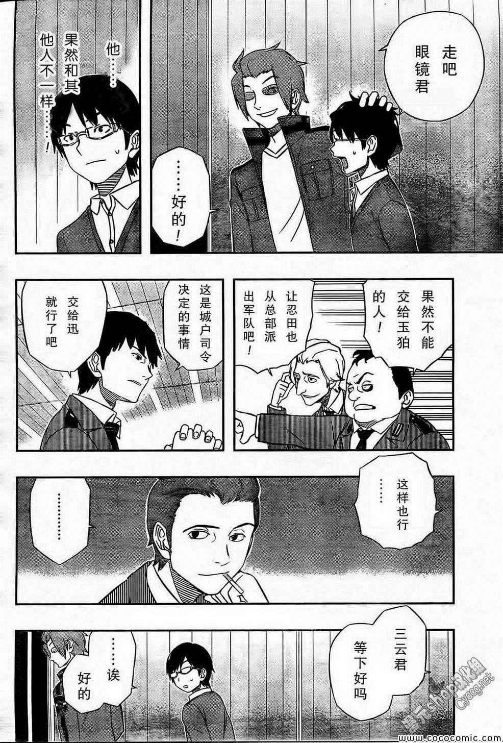 第17话