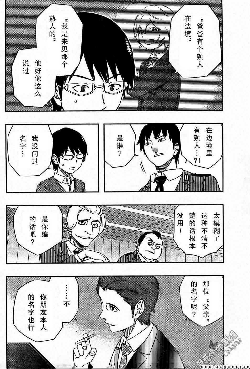 第17话