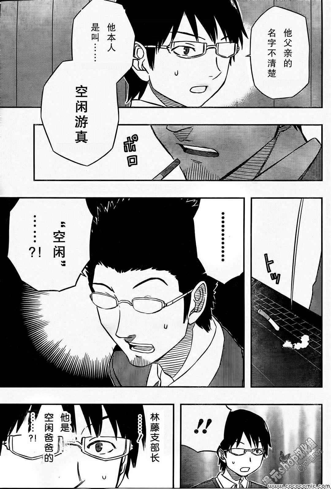 第17话