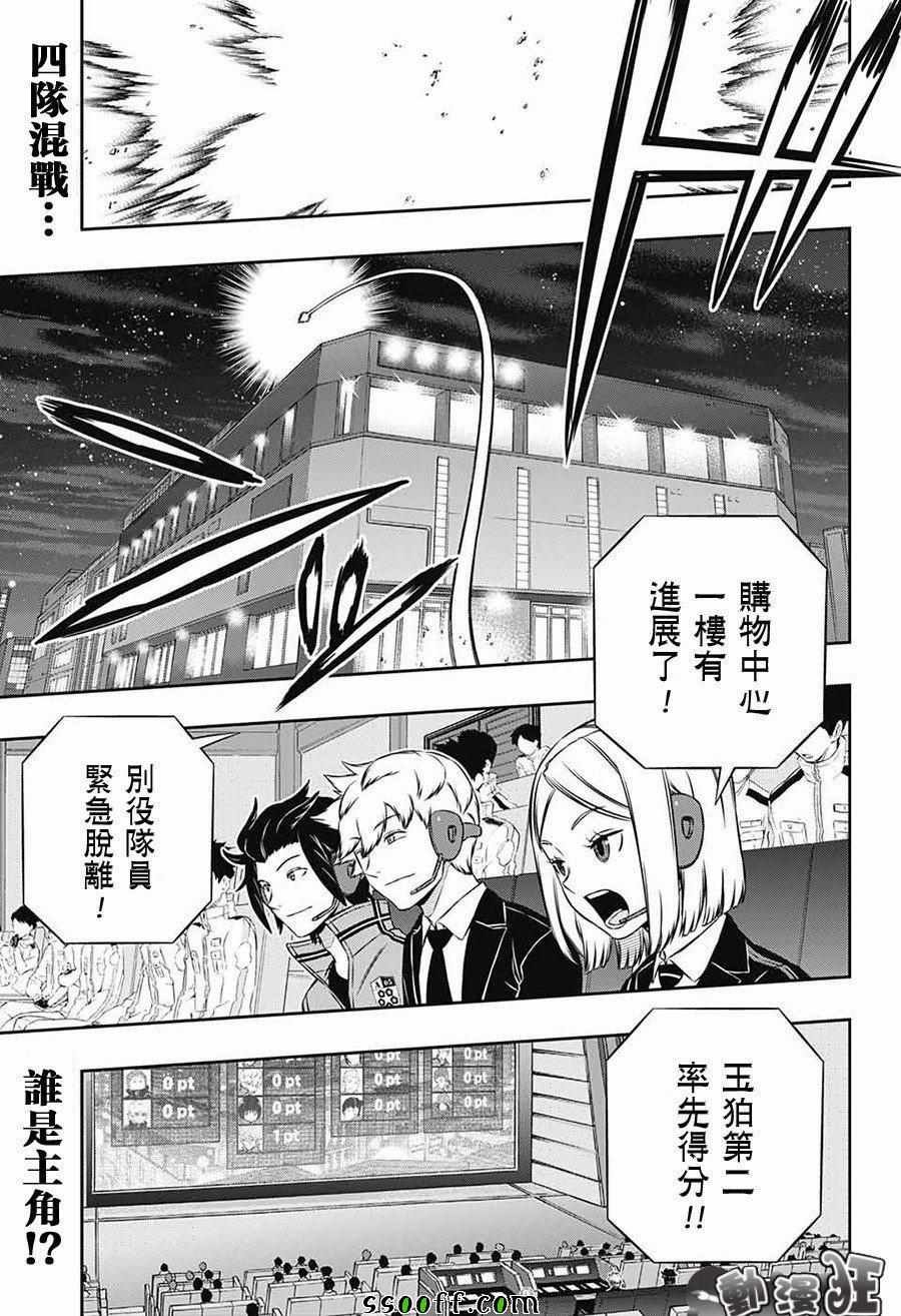 第170话